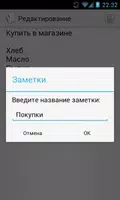 برنامه‌نما Omich Notes عکس از صفحه