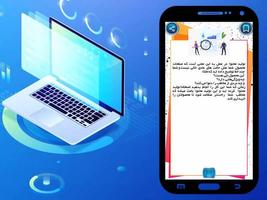 آموزش تولید محتوا 海報