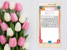 راه های افزایش فالوور اینستاگرام スクリーンショット 3