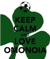 Mono Omonia (Ομόνοια) Plakat