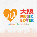 大阪MUSIC LOVER 問診アプリ APK