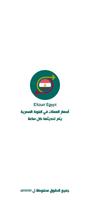 اسعار العملات والذهب اليوم تصوير الشاشة 1