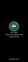 اسعار العملات والذهب اليوم تصوير الشاشة 3