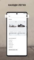 adidas.kz Ekran Görüntüsü 3