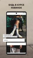 adidas.kz Ekran Görüntüsü 1