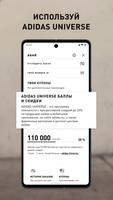 adidas.kz Ekran Görüntüsü 2