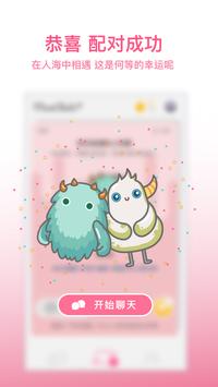 MonChats 截图 3