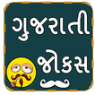 آیکون‌ Gujarati jokes