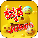 Kannada jokes APK