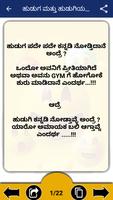 Kannada jokes syot layar 2