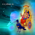 Sri Shani Sahasranamam