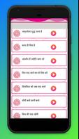 Traffic Control - ट्रैफिक कण्ट captura de pantalla 3