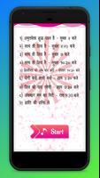 Traffic Control - ट्रैफिक कण्ट captura de pantalla 1