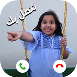 لعبة شفا و سوسو