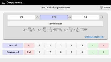 OMS Quadratic Equation Solver تصوير الشاشة 2