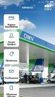 برنامه‌نما Save&Drive OMV عکس از صفحه