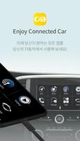 oncar Renault Korea اسکرین شاٹ 1