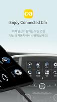 oncar Renault Korea ภาพหน้าจอ 1