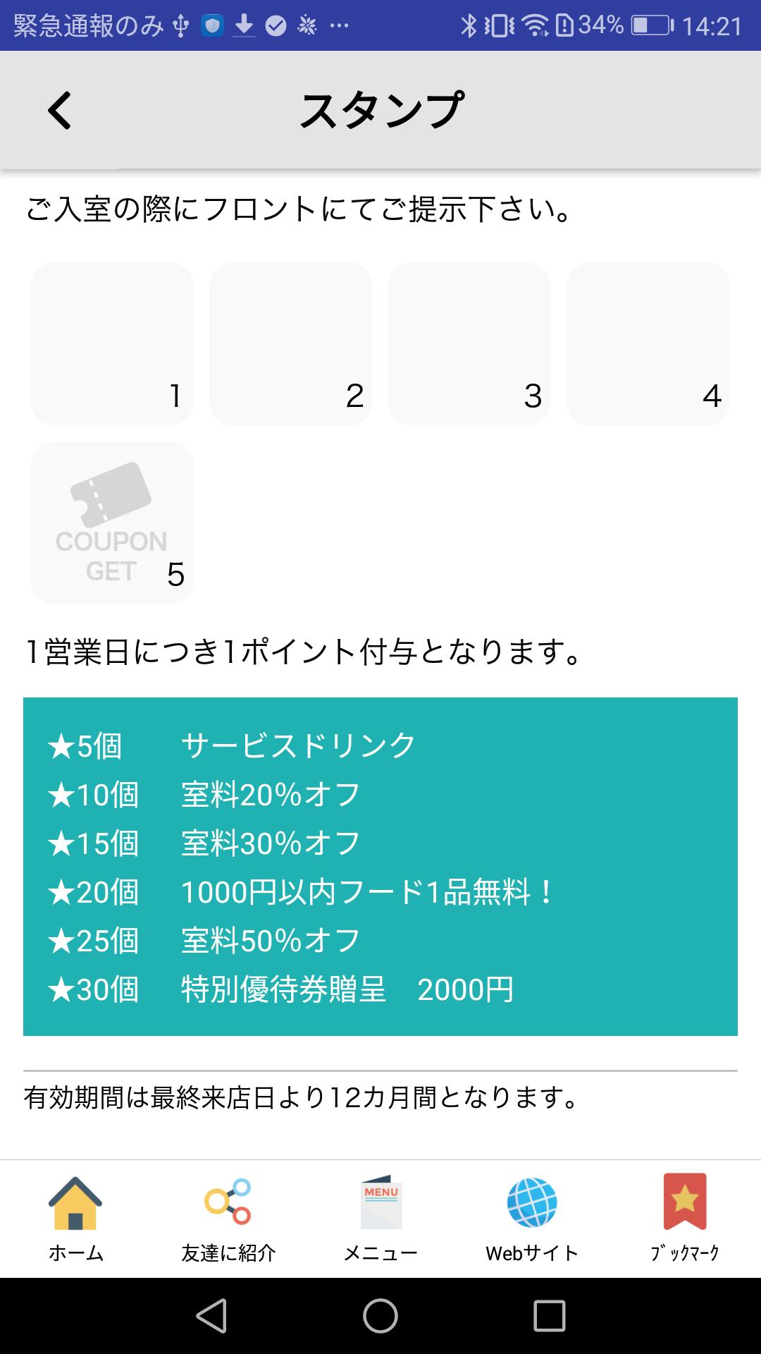カラオケおんちっち千葉ニュータウン中央駅前店 Para Android Apk Baixar カラオケおんちっち千葉ニュータウン中央駅前店 Para Android Apk Baixar