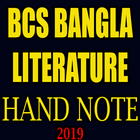 BCS Bangla Literature Hand Note icône