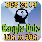 BCS Bangla Quiz Game 2019 icône