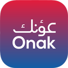 عؤنك -Onak 圖標