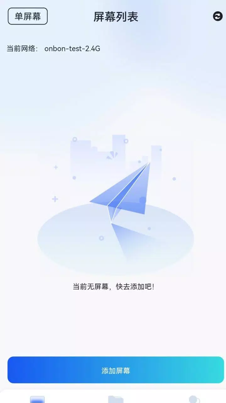 LedSuite screenshot
