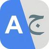 Arabisch Dialekt Übersetzer APK