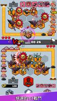隨機英雄 : PvP Defence 海報