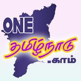 OneTamilnadu.com APK