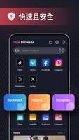 One Browser 海报