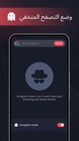 One Browser تصوير الشاشة 1