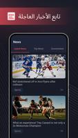 One Browser تصوير الشاشة 3