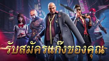 Mafia Crime War ภาพหน้าจอ 2