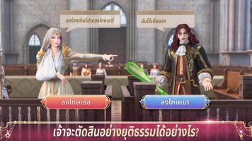 King's Choice ภาพหน้าจอ 3