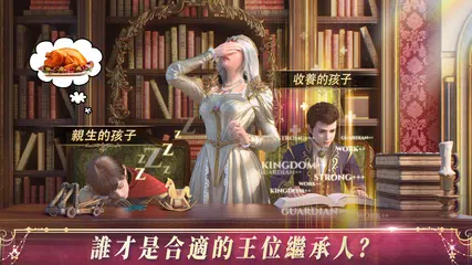 King's Choice XAPK 下載