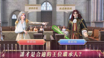 King's Choice XAPK 下載