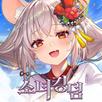 소녀킹덤 APK