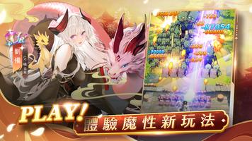 少女迴戰 syot layar 2