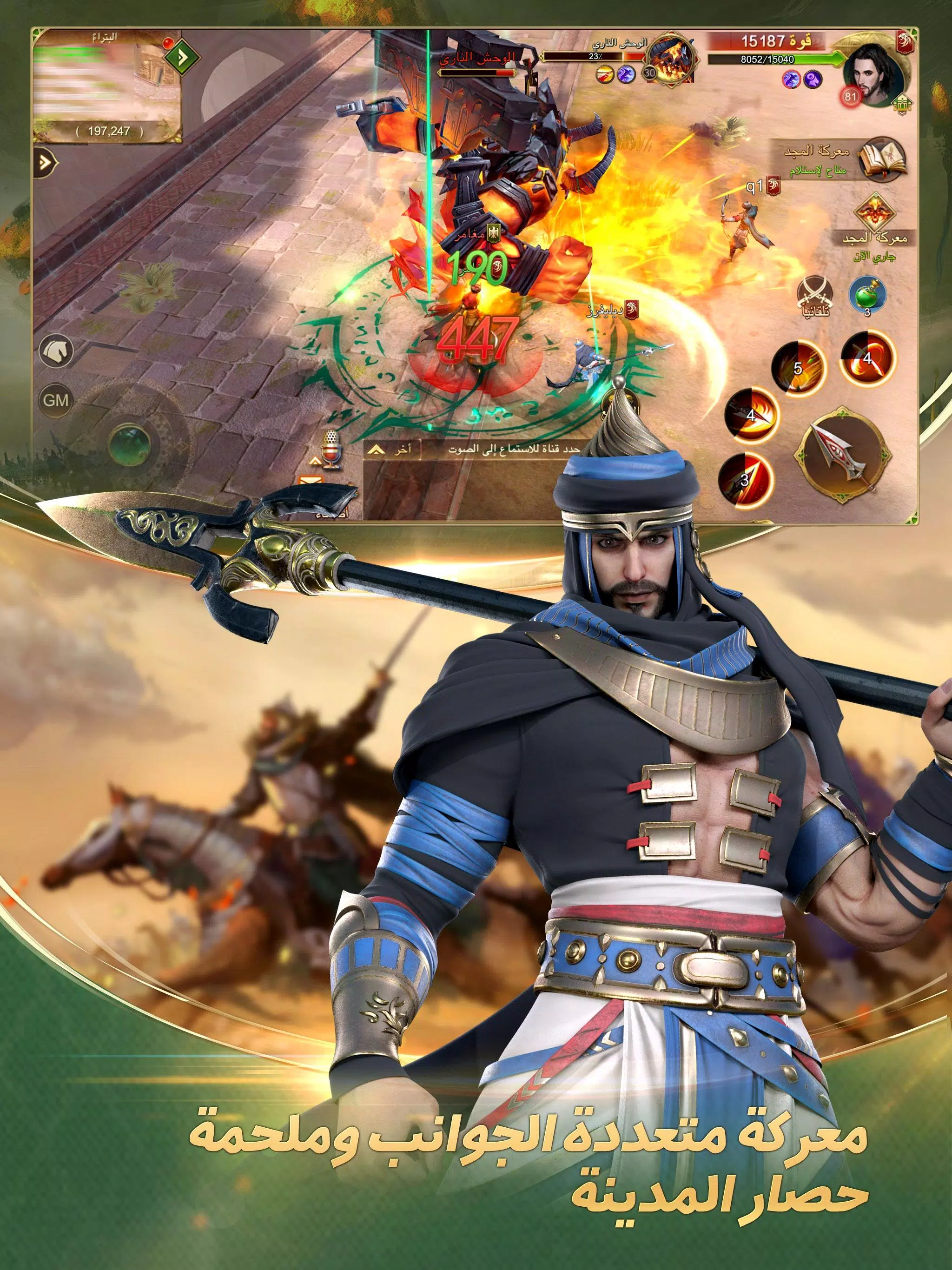 Alliance of Glory Apk Download for Android- Latest version 1.0.146-  com.topgamesinc.zeus