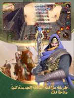 Glory of Sultans screenshot 3