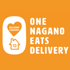 ONE NAGANO EATS配達者用 icon