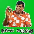Tamil Fun Stickers icon