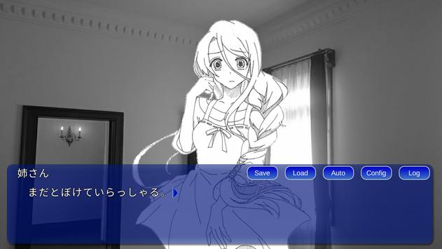 夏目漱石 それから For Android Apk Download