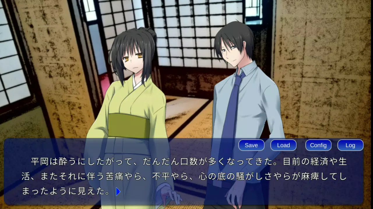 夏目漱石 それから Apk Untuk Unduhan Android 夏目漱石 それから Apk Untuk Unduhan Android