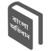 Advance Bangla Dictionary simgesi