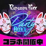 Party Boxx