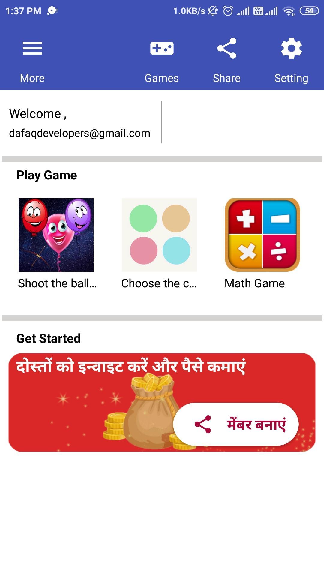 Big Cash Game Download Apk Big Cash Game Download Apk