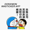 +100 Dora'mon Sticker WAStickerApp 2021