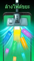 MAX Cleaner - Antivirus, Phone Cleaner, AppLock โปสเตอร์